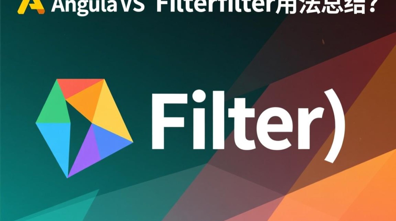 AngularJS过滤器filter用法总结,如何实现复杂过滤与自定义过滤? AngularJS过滤器filter用法总结,如何实现复杂过滤与自定义过滤?
