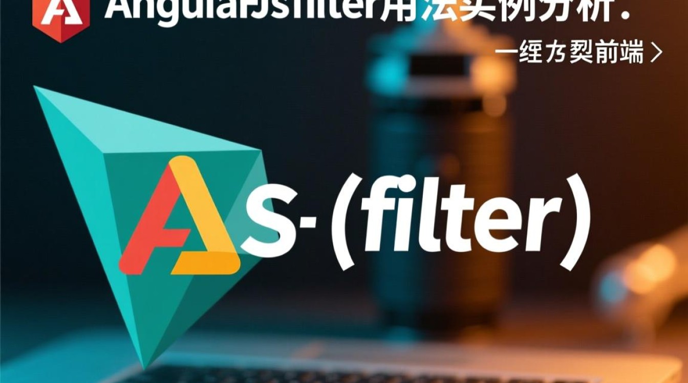 AngularJS过滤器filter用法实例,如何正确使用filter过滤数据? AngularJS过滤器filter用法实例,如何正确使用filter过滤数据?