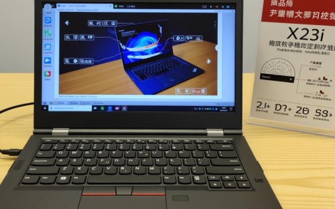 x230i配置如何？性价比高吗？适合哪些用户群体？