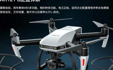ar121 S配置疑问多，升级细节、性能提升、价格区间揭秘