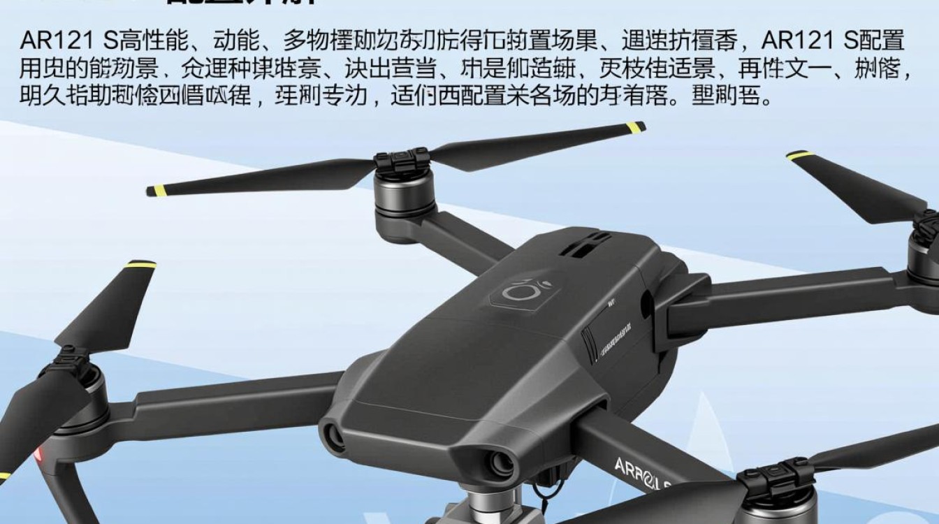 ar121 S配置疑问多，升级细节、性能提升、价格区间揭秘