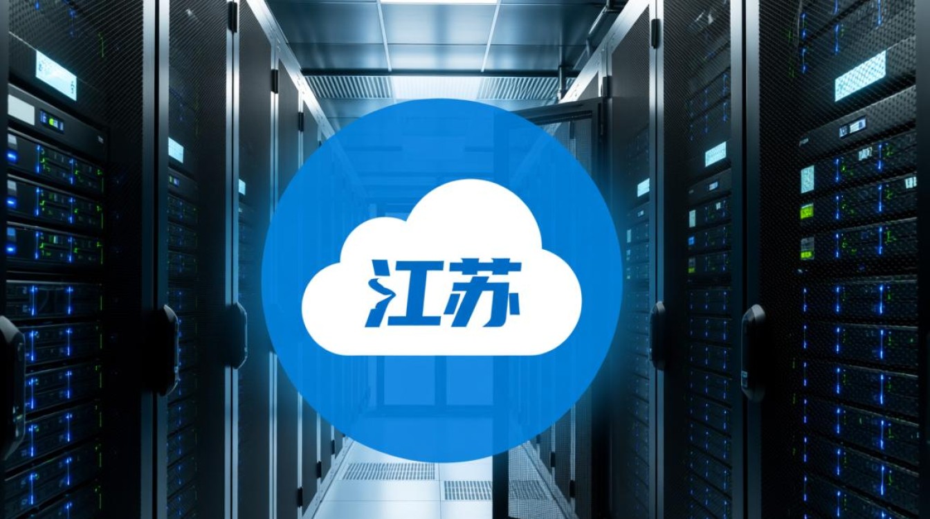 在众多江苏云服务器品牌中，究竟哪个品牌更胜一筹？