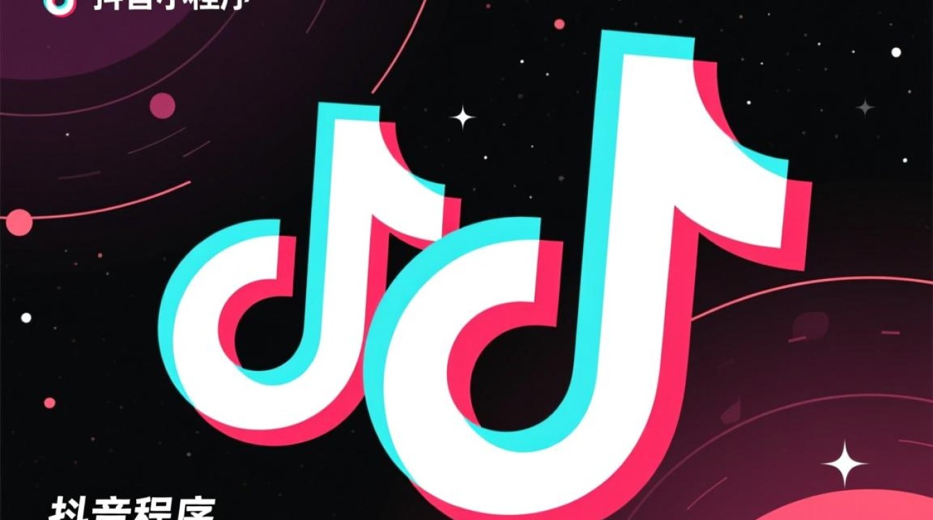 抖音小程序开发价格表,究竟多少费用?揭秘成本与性价比之谜! 抖音小程序开发价格表,究竟多少费用?揭秘成本与性价比之谜!