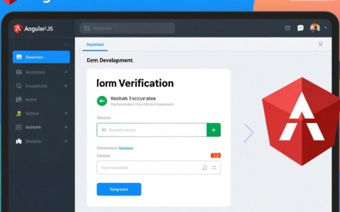 AngularJS注册表单验证功能如何实现？具体步骤有哪些？