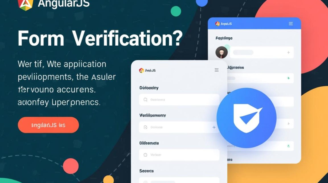 AngularJS注册表单验证功能如何实现？具体步骤有哪些？