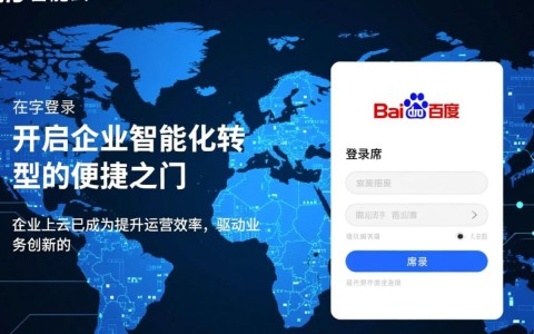 百度智能云登录失败怎么办?忘记密码如何找回账号?