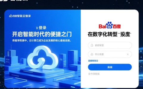 百度智能云登录失败怎么办？忘记密码怎么找回账号？