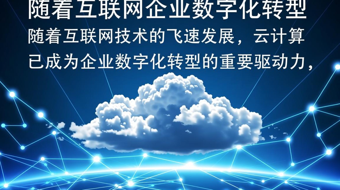 陕西云服务器市场前景如何？未来发展潜力大不大？