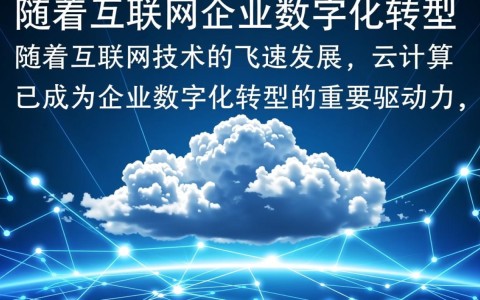 陕西云服务器市场前景如何？未来发展潜力大不大？