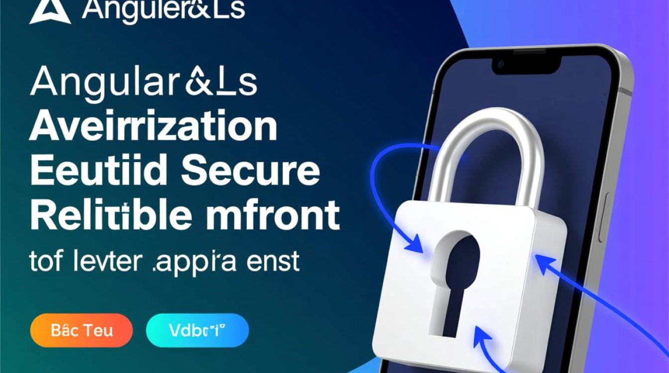 Angularjs身份验证，如何实现安全可靠的用户登录系统？