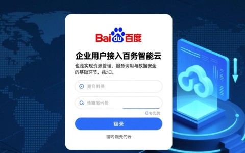 百度智能云登录失败怎么办?忘记密码怎么找回?