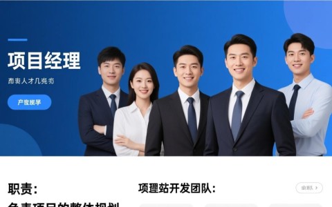 手机网站开发究竟需要哪些人才和团队角色共同协作?