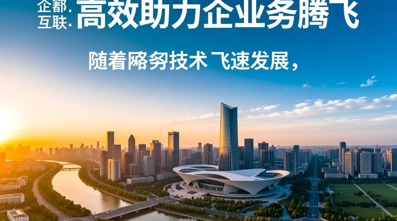 陕西高防服务器为何如此受欢迎？揭秘其独特优势与市场地位？