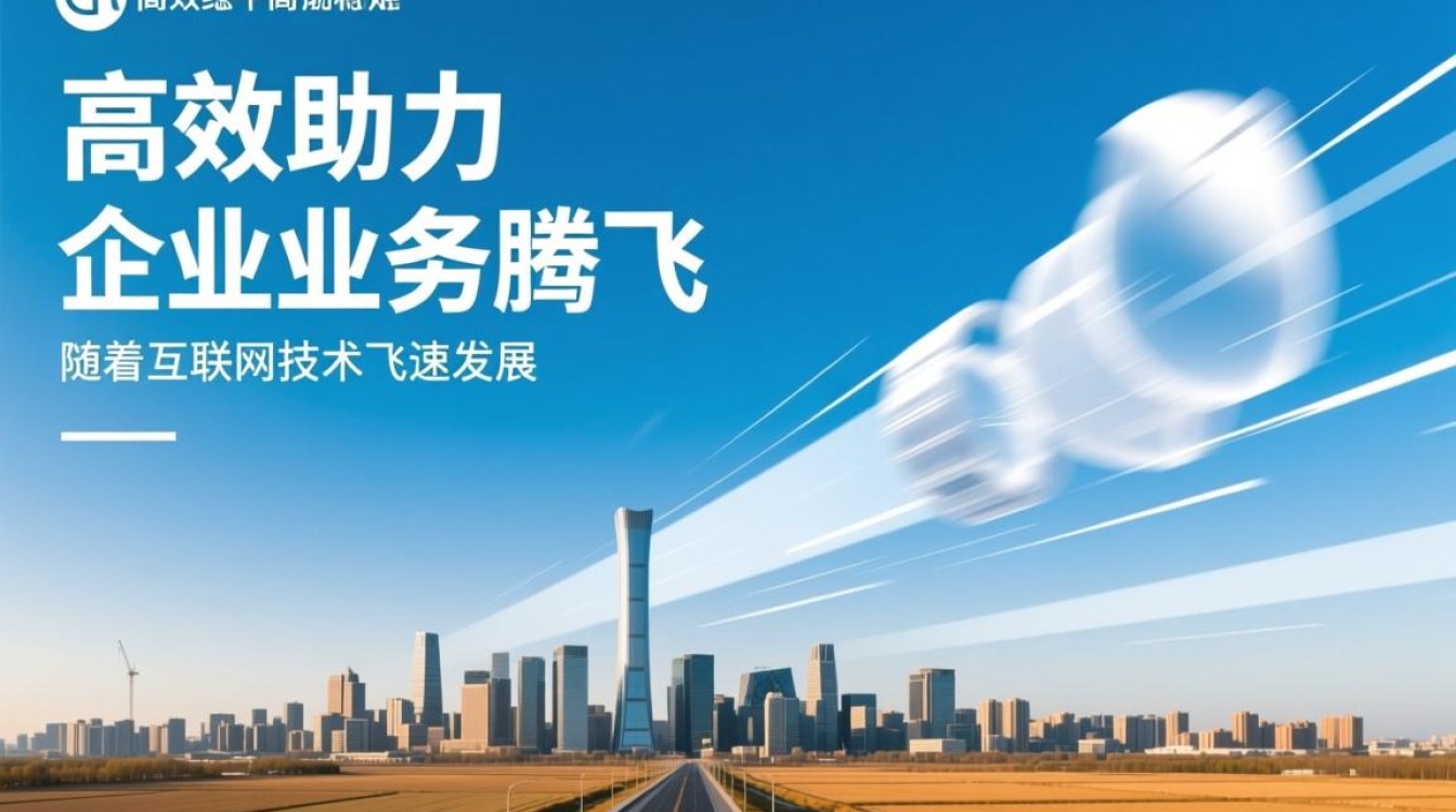 陕西高防服务器为何如此受欢迎？揭秘其独特优势与市场地位？