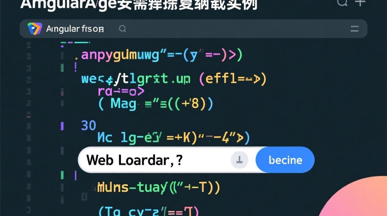 AngularJS如何实现按需异步加载？实例代码详解