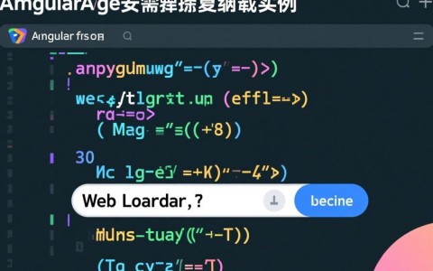 AngularJS如何实现按需异步加载？实例代码详解