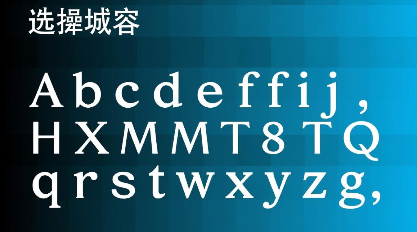 网址域名与邮箱域名有何不同？两者之间有何关联？