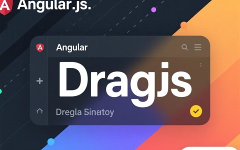 angular拖拽库angulardrag.js如何实现自定义拖拽交互？