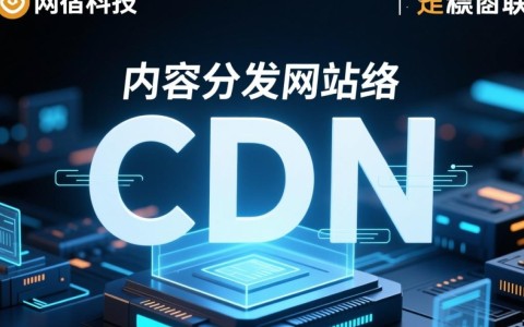 网宿CDN市场占有率排名榜揭晓,哪家企业位居榜首,竞争格局有何新变化?