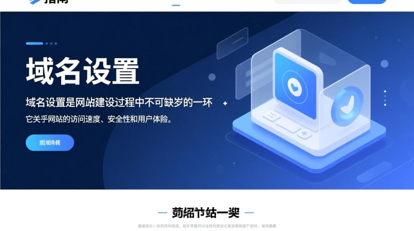 域名设置绑定域名邮箱，具体操作步骤是什么？