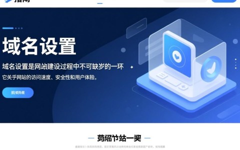 域名设置绑定域名邮箱,具体操作步骤是什么?