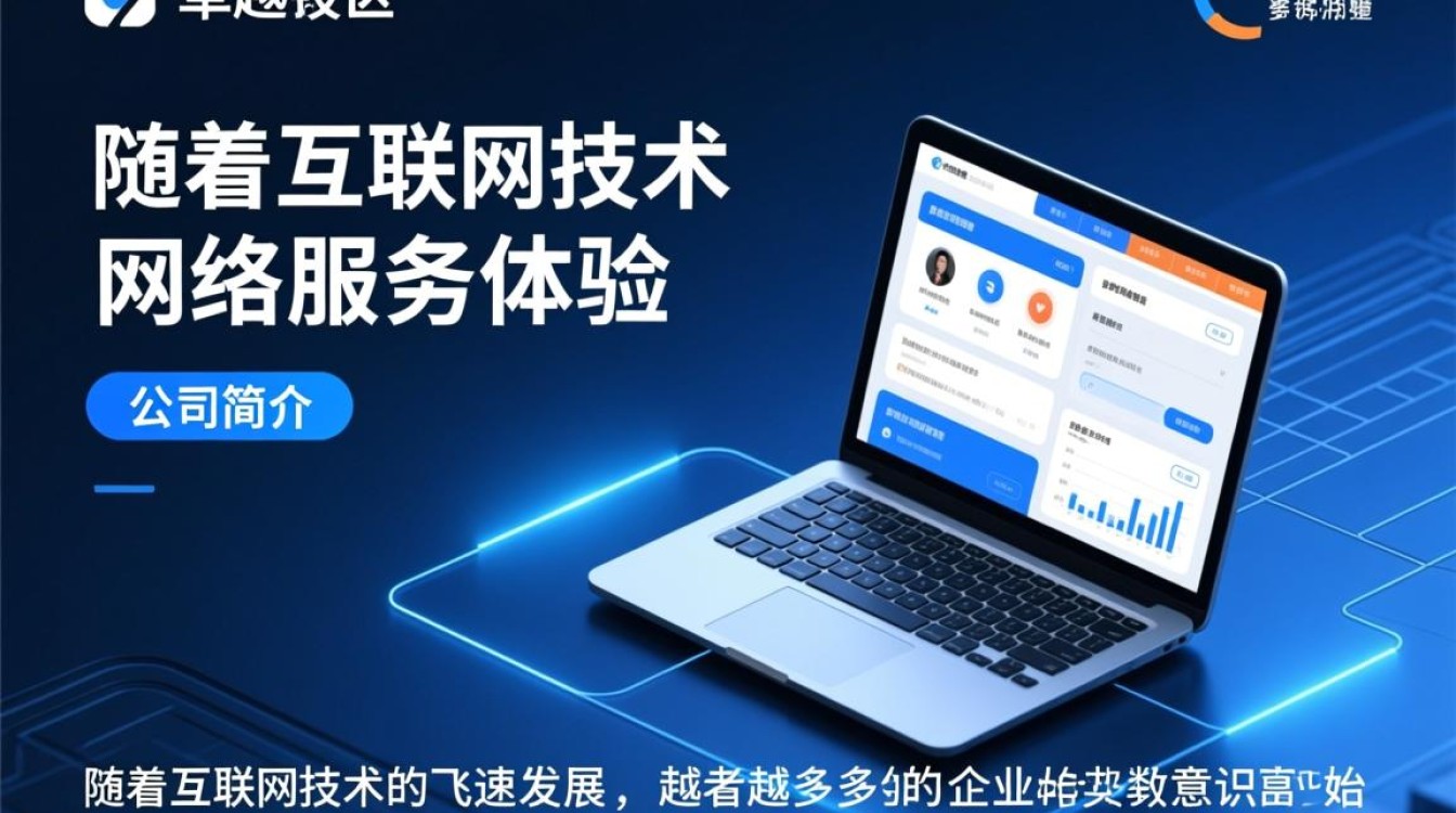 如何选择合适的搭建平台网站开发公司以构建高效业务网站？