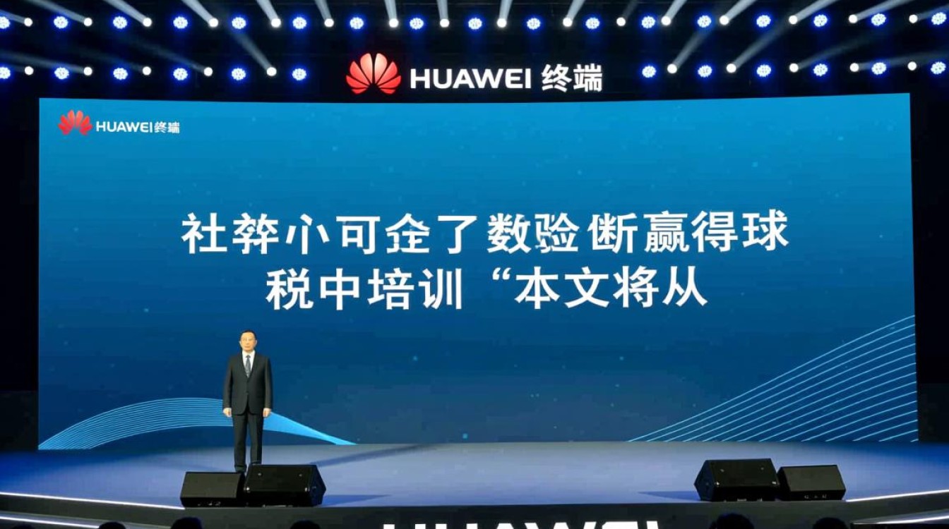 华为终端数字化培训如何实现极致服务体验提升之谜？