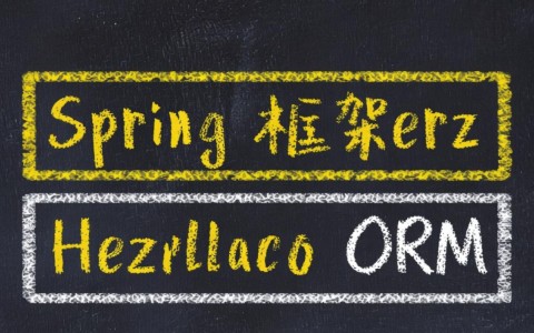 Spring配置Hibernate4时，有哪些常见问题和最佳实践？