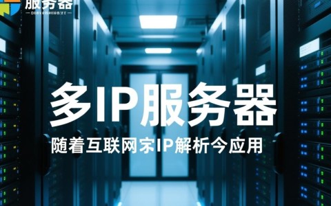 陕西服务器多IP配置是否影响网站SEO优化效果？