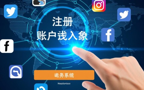 如何安全注册账户？教你避开注册陷阱的实用技巧