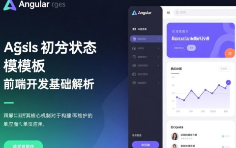 AngularJS初始化静态模板时，如何手动触发和自定义流程？