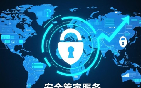 安全管家排名哪家好?2024年最靠谱的安全管家推荐?