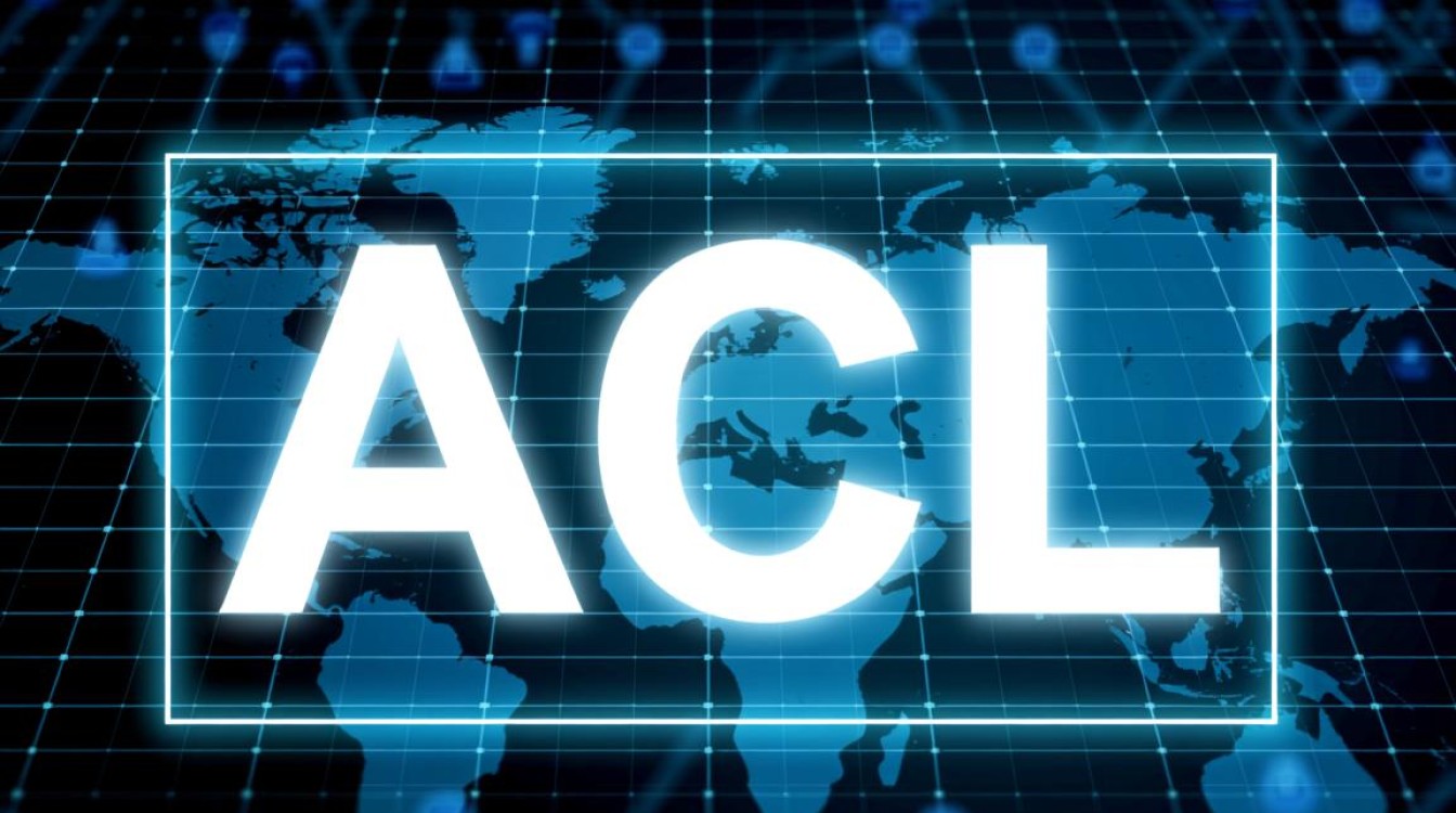 配置访问控制列表（ACL）时，有哪些常见问题或难点需要注意？