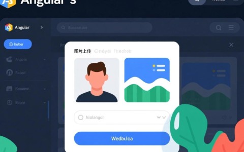 AngularJS如何实现图片上传和预览?方法有哪些?