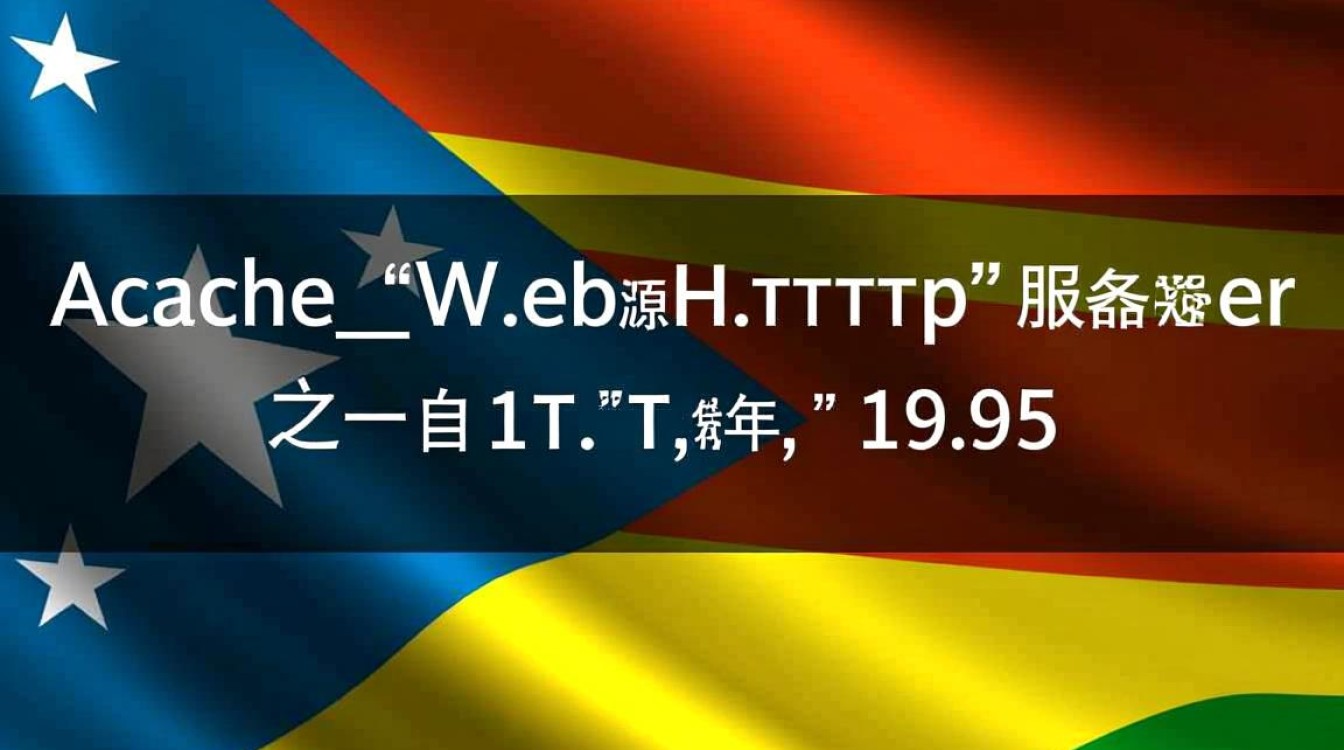 如何在Linux系统下正确配置Apache Web服务器？