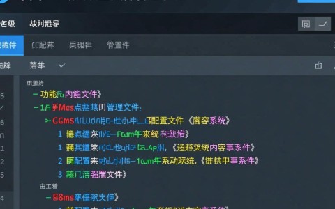 帝国CMS配置文件中，有哪些关键设置需要特别注意？