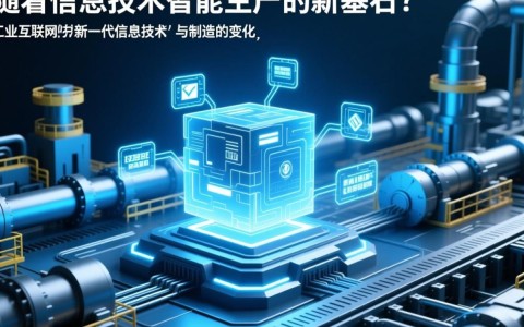 工业互联网是什么？Stack在其中扮演什么关键角色？揭秘其核心奥秘！
