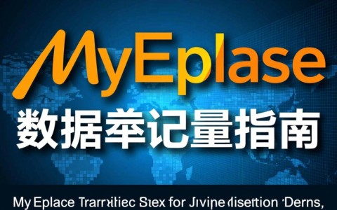 MyEclipse数据库配置过程中,有哪些常见问题及解决方法?