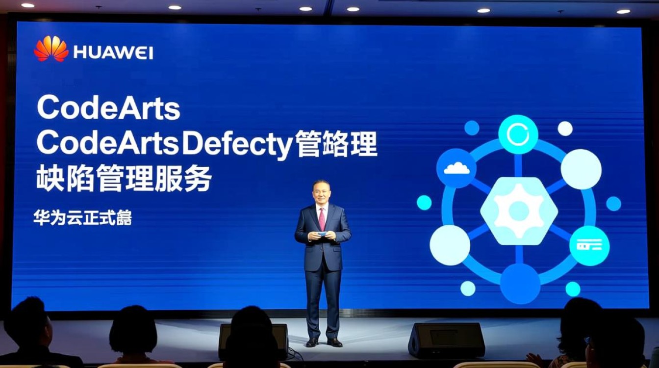 华为云CodeArts Defect缺陷管理服务，如何引领软件开发新潮流？