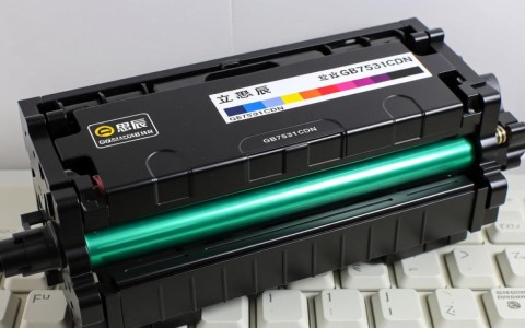 立思辰GB7531CDN打印机粉盒是否兼容多种型号,性价比高吗?