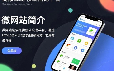 微信公众号微网站开发，如何实现高效便捷的个性化定制？