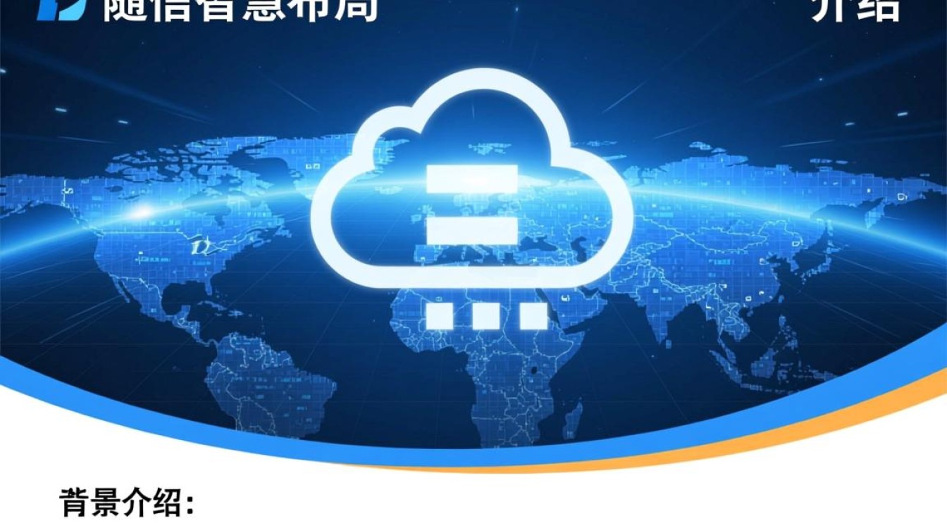 酒泉云计算大数据中心，华信投资背后的战略意图是什么？