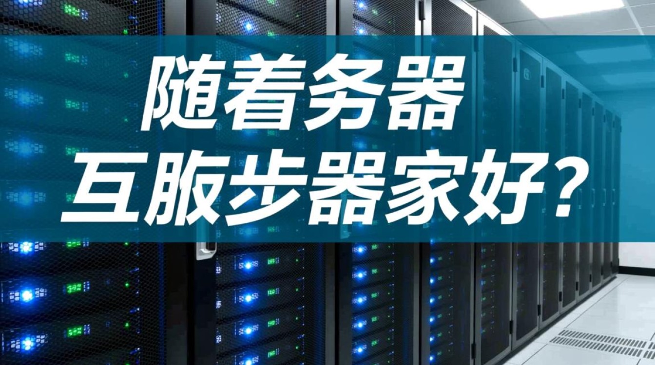 陕西服务器哪家强？性价比与稳定性哪家更胜一筹？