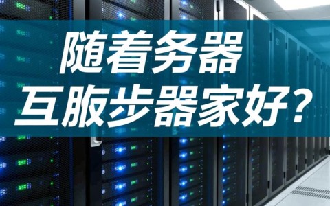 陕西服务器哪家强?性价比与稳定性哪家更胜一筹?