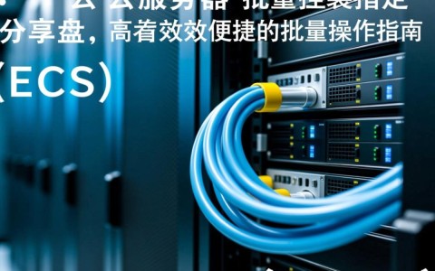 弹性云服务器API中，如何实现指定共享盘的批量挂载操作？