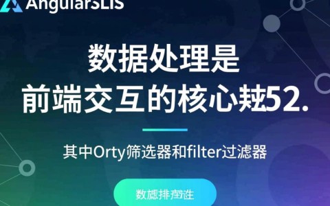AngularJS中orderBy和filter如何组合实现复杂数据筛选？