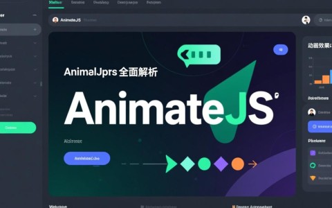 Animate.js官网怎么下载使用？新手入门教程在哪找？