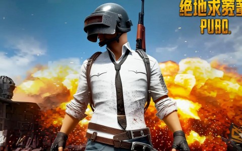 绝地求生大逃杀最低配置是多少？升级电脑配置有必要吗？