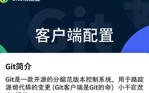 Git客户端配置中，如何确保不同项目使用不同SSH密钥？