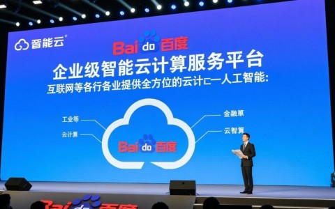 百度智能云登录入口在哪？忘记密码怎么找回？